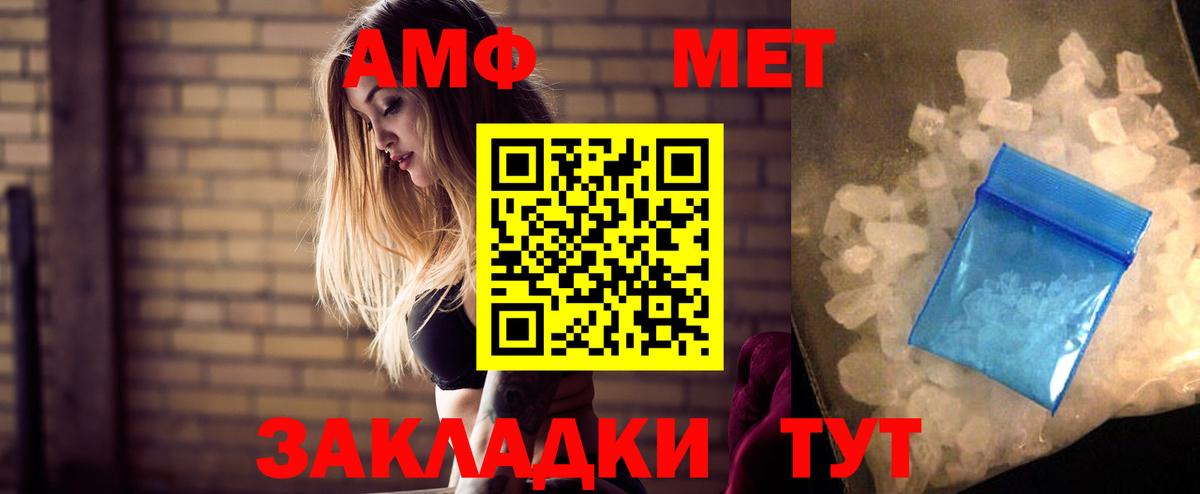 АМФЕТАМИН  Вход с VPN  Тобольск  АМФЕТАМИН  АМФЕТАМИН 98% 