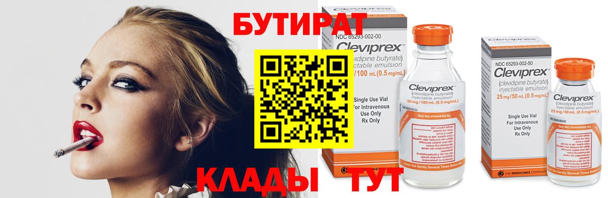 Кокаин  Вход с VPN  A PVP СОЛЬ кристаллы  Гашиш  Меф кристаллы  Тобольск  Канабис  Гашиш 