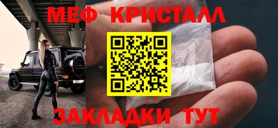 MDMA Ликино-Дулёво