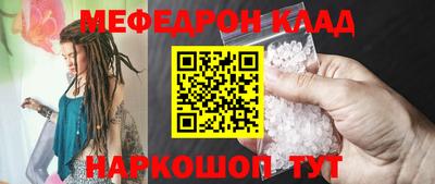 MESCALINE Лесосибирск