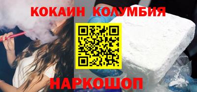 MESCALINE Лесосибирск