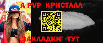 MESCALINE Лесосибирск