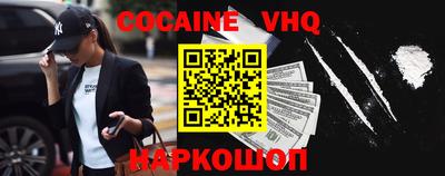 MESCALINE Лесосибирск