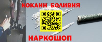 амфетамин Ливны