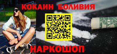 амфетамин Ливны