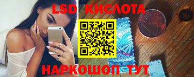 MESCALINE Лесосибирск