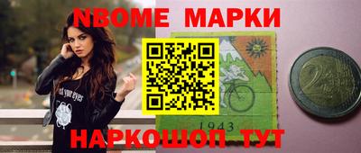 MESCALINE Лесосибирск