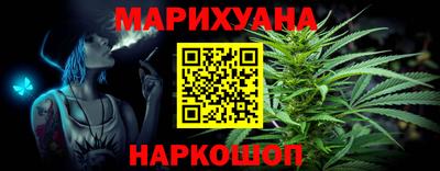 MESCALINE Лесосибирск
