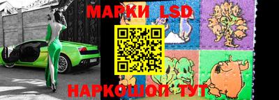 амфетамин Ливны