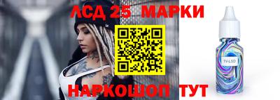 MESCALINE Лесосибирск