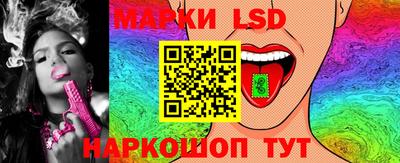 MESCALINE Лесосибирск