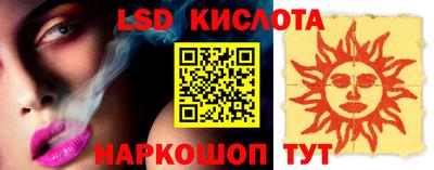 MESCALINE Лесосибирск