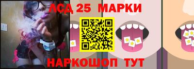 амфетамин Ливны