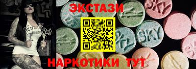 MESCALINE Лесосибирск
