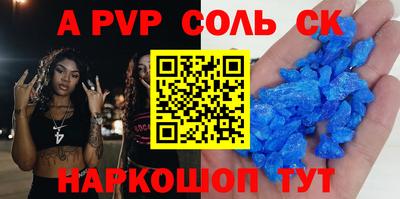 MESCALINE Лесосибирск