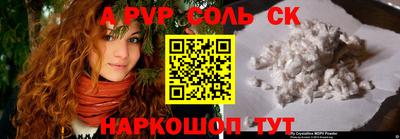амфетамин Ливны