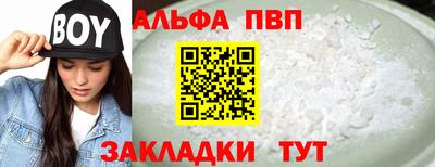 MESCALINE Лесосибирск