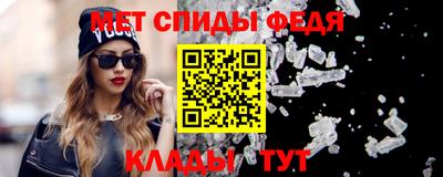 амфетамин Ливны