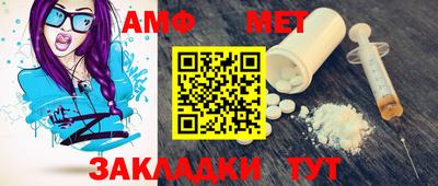 амфетамин Ливны