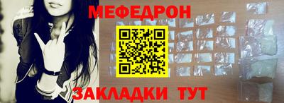 амфетамин Ливны