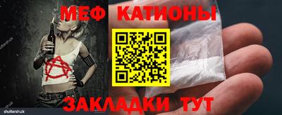 MESCALINE Лесосибирск