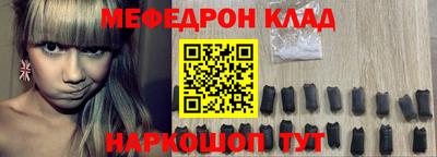 MESCALINE Лесосибирск