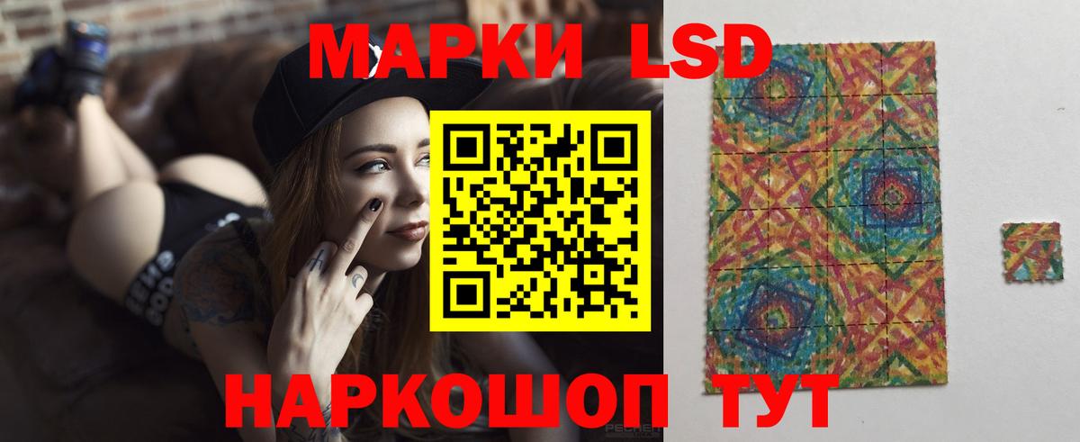 Тобольск  Лсд 25 экстази ecstasy  ЛСД экстази кислота  Лсд 25 экстази  Вход с VPN 