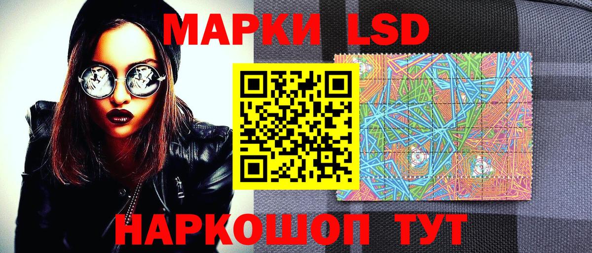 Марки NBOMe 1,8мг Тобольск